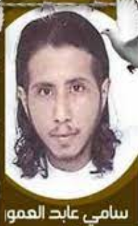 نادي الأسير يحذر من خطورة الوضع الصحي للأسير سامي العمور